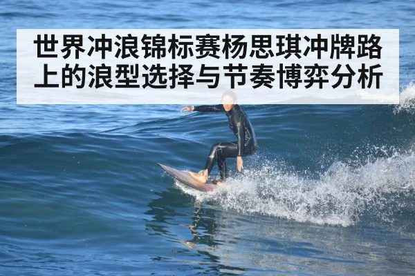 female surfer riding wave